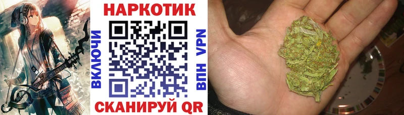 Как найти наркотики Котельники NBOMe Конопля COCAIN A PVP