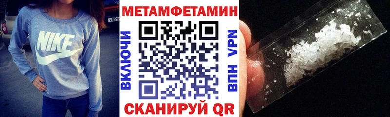 Amphetamine Розовый  Котельники 