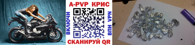Alpha PVP кристаллы  Котельники 