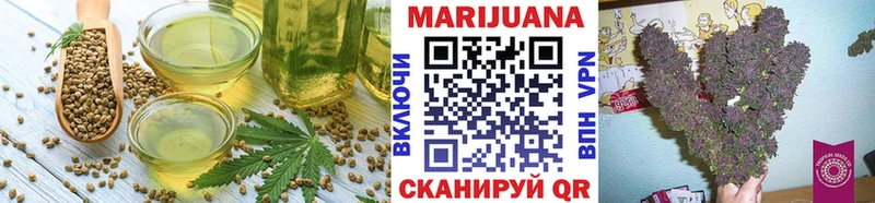 hydra как зайти Котельники Печенье с ТГК марихуана сайты даркнета формула хочу