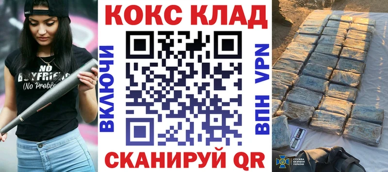 COCAIN Колумбийский  Котельники 