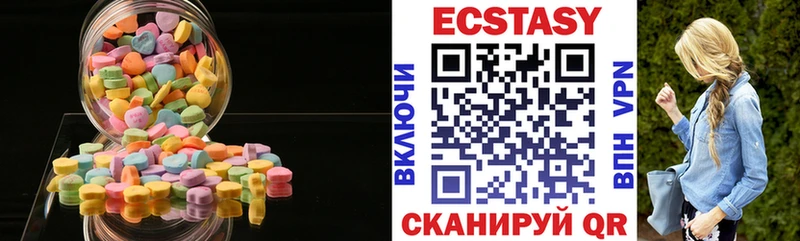 Экстази Дубай  Котельники 