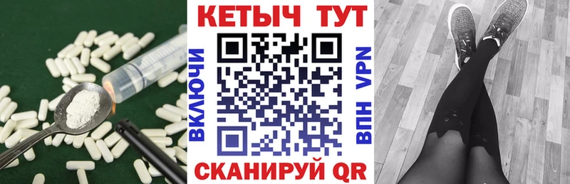 КЕТАМИН ketamine  Котельники 