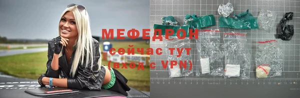 стаф Алексеевка