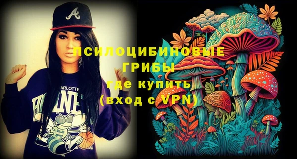 марки nbome Пестово