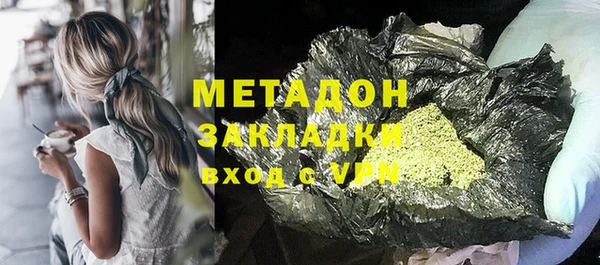 марки nbome Пестово
