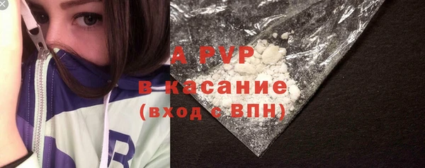 стаф Алексеевка