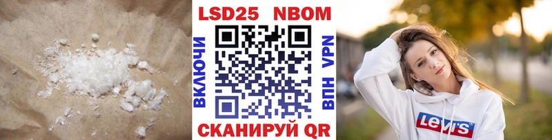 Лсд 25 экстази кислота купить наркоту блэк спрут сайт Котельники