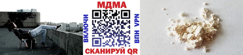 МДМА молли Котельники