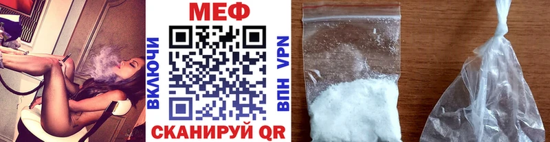 Меф мука  купить наркоту  Котельники 