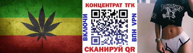 Дистиллят ТГК вейп  kraken как войти  Котельники 